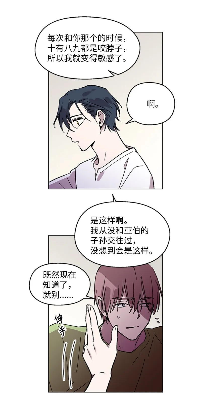 60 兴奋不已 第6页
