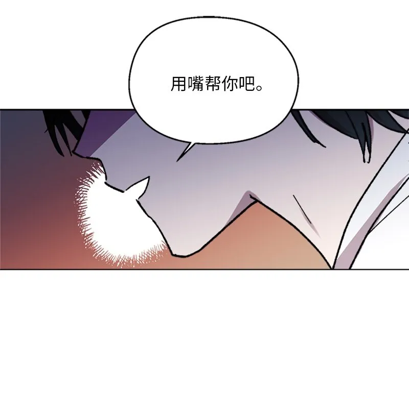 60 兴奋不已 第10页