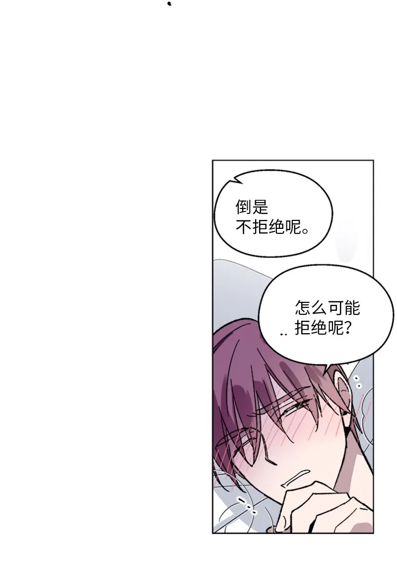60 兴奋不已 第16页