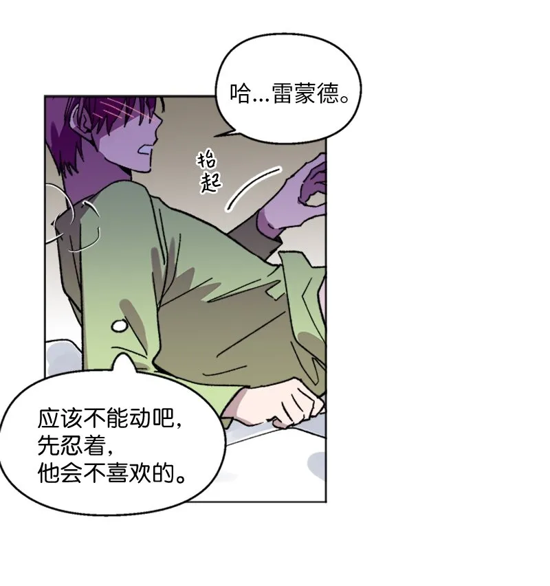 60 兴奋不已 第18页