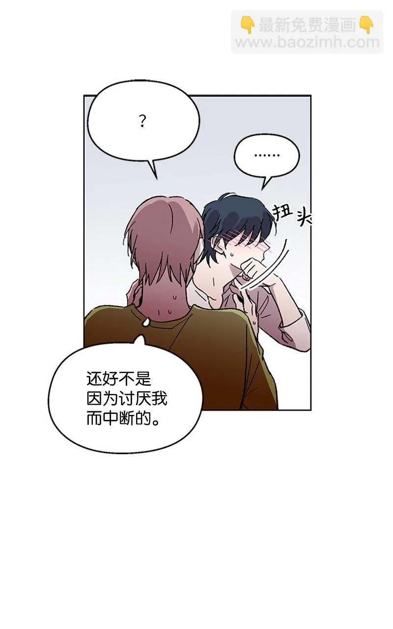 60 兴奋不已 第23页