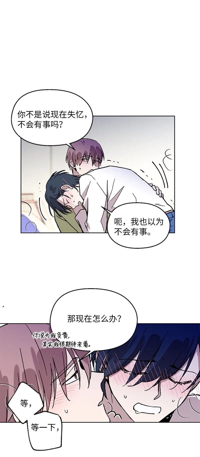 60 兴奋不已 第24页