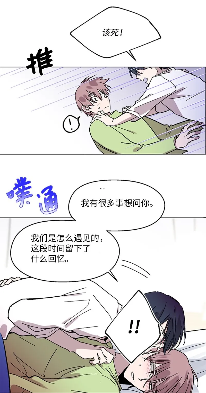 60 兴奋不已 第25页