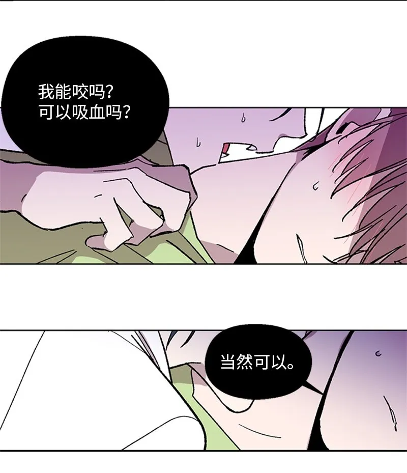 60 兴奋不已 第26页