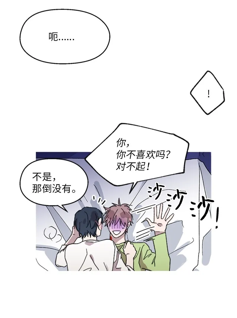 60 兴奋不已 第30页