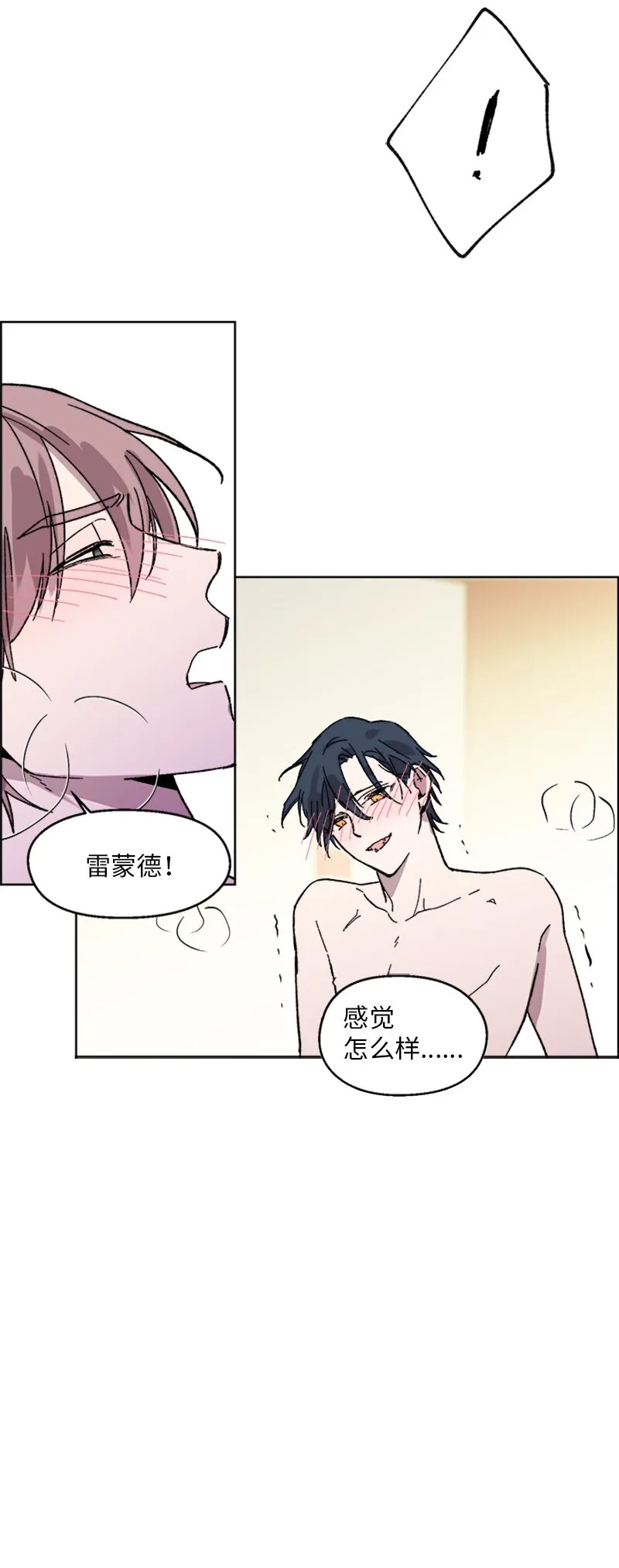 60 兴奋不已 第34页