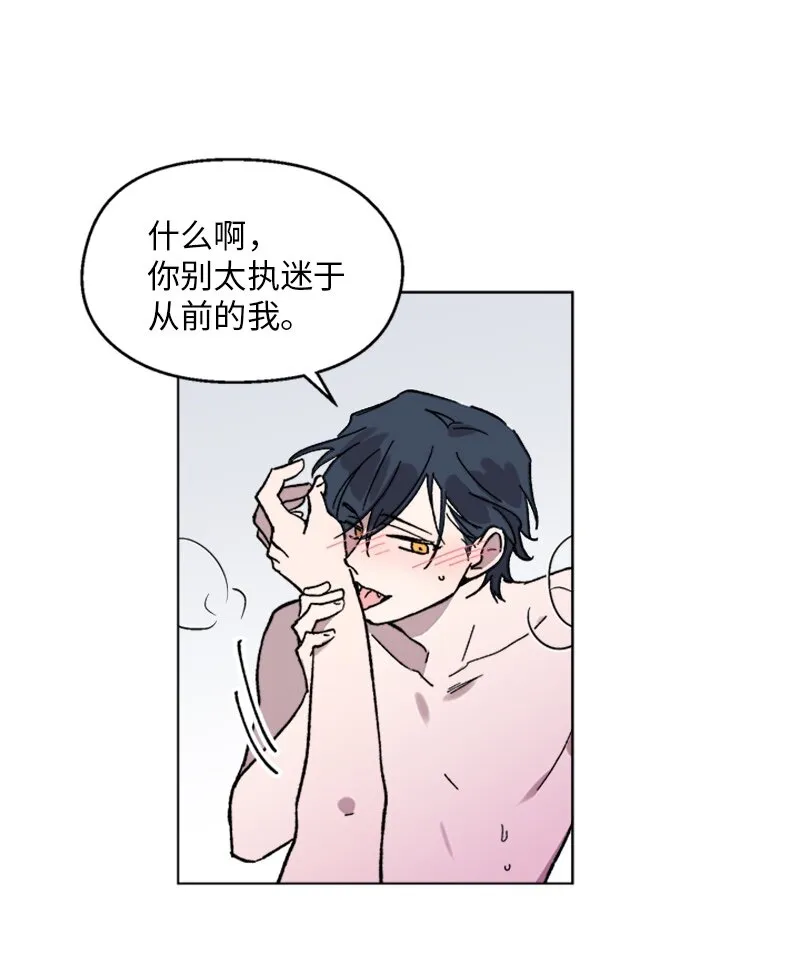 60 兴奋不已 第36页