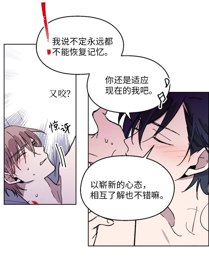 60 兴奋不已 第37页