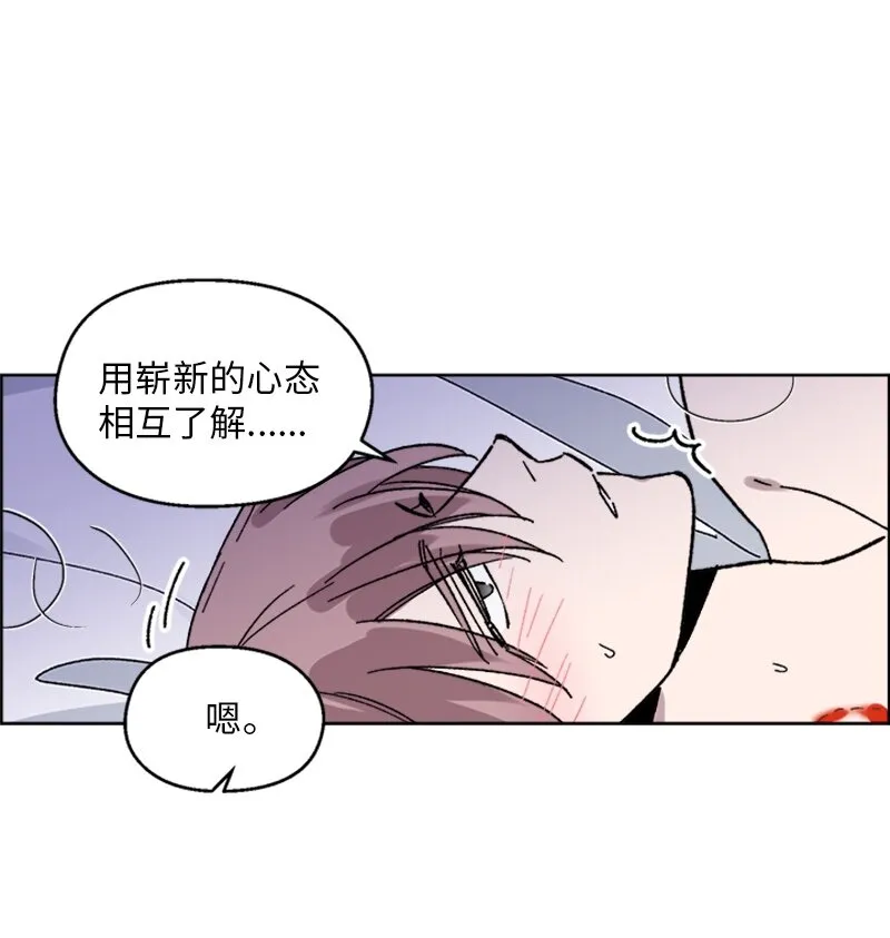 60 兴奋不已 第38页