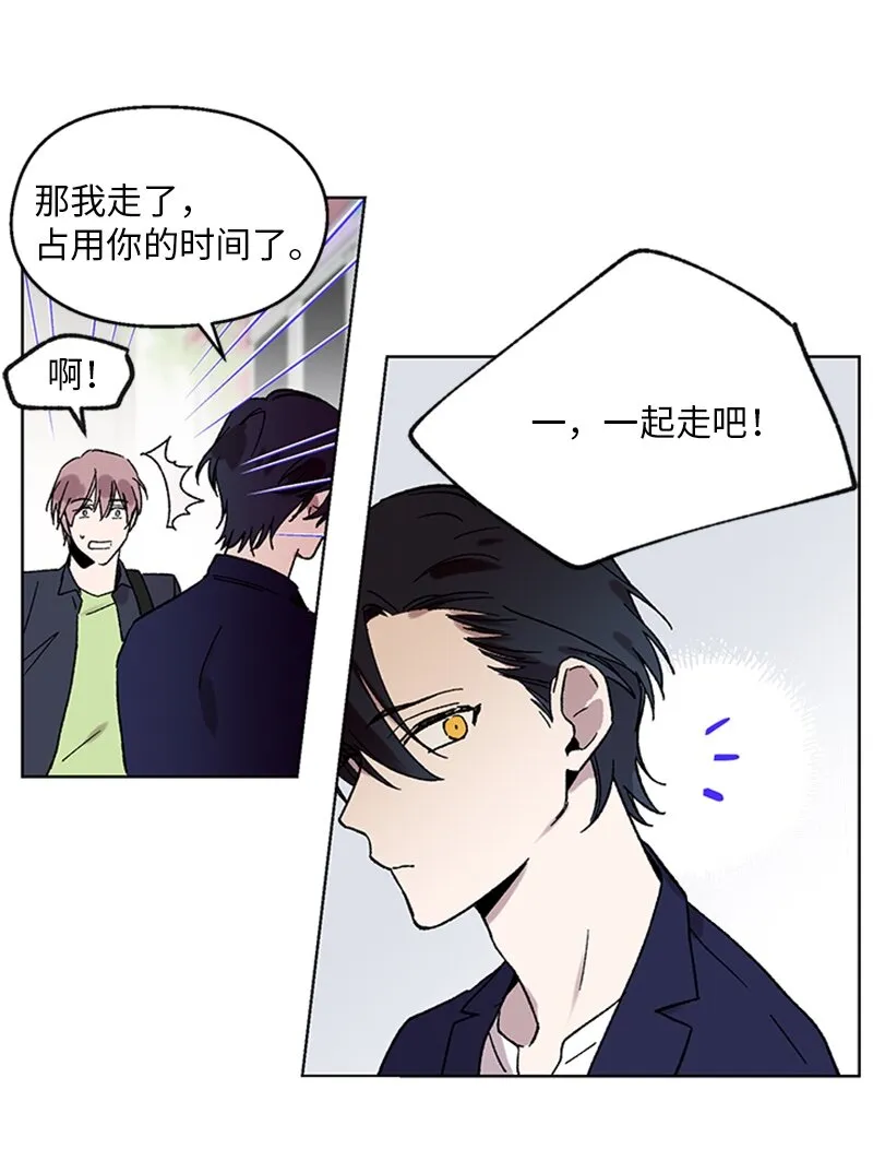 59 重新和解 第7页