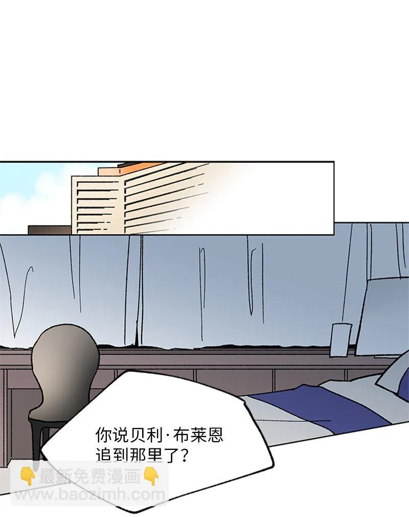 59 重新和解 第10页