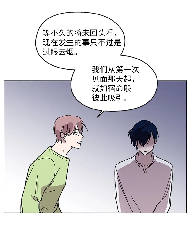 59 重新和解 第16页