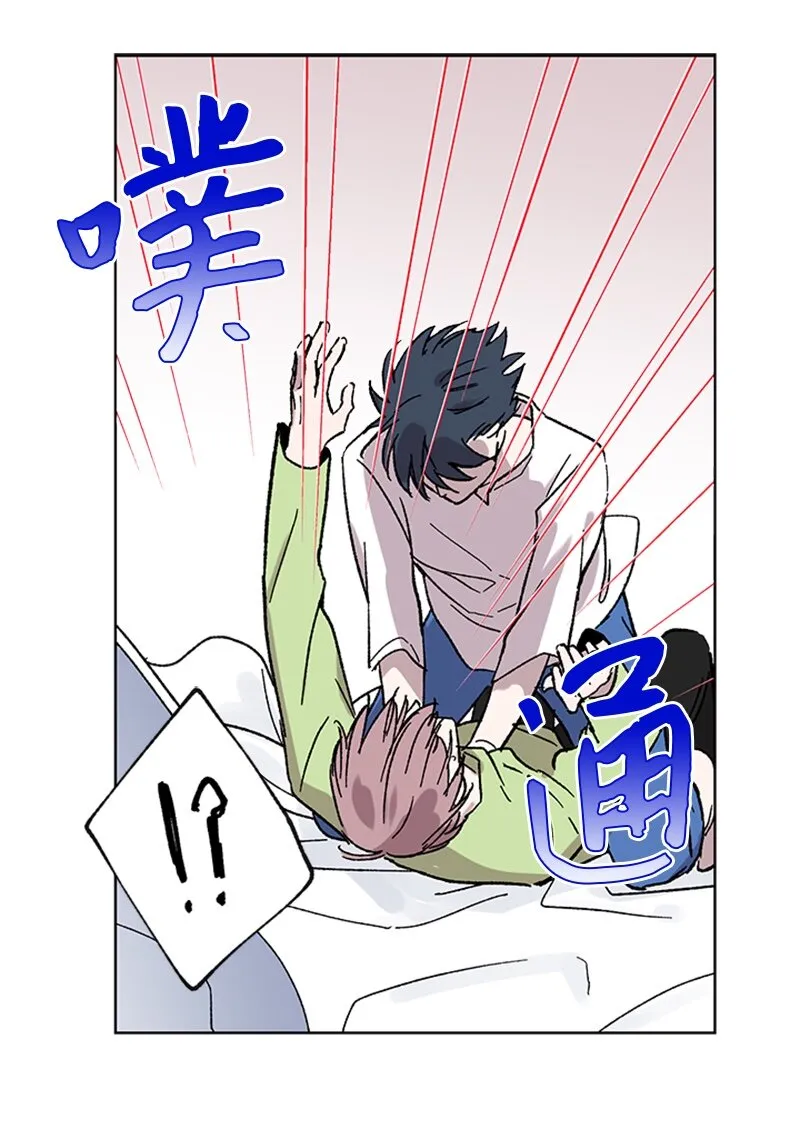 59 重新和解 第18页
