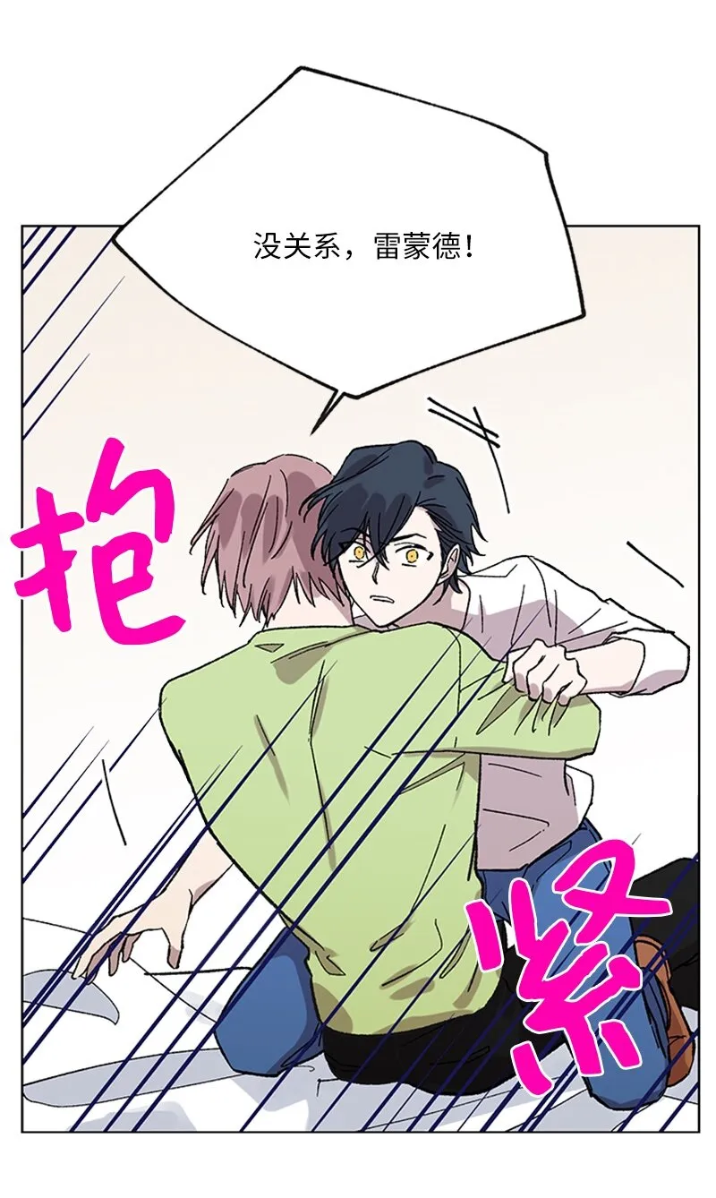 59 重新和解 第25页