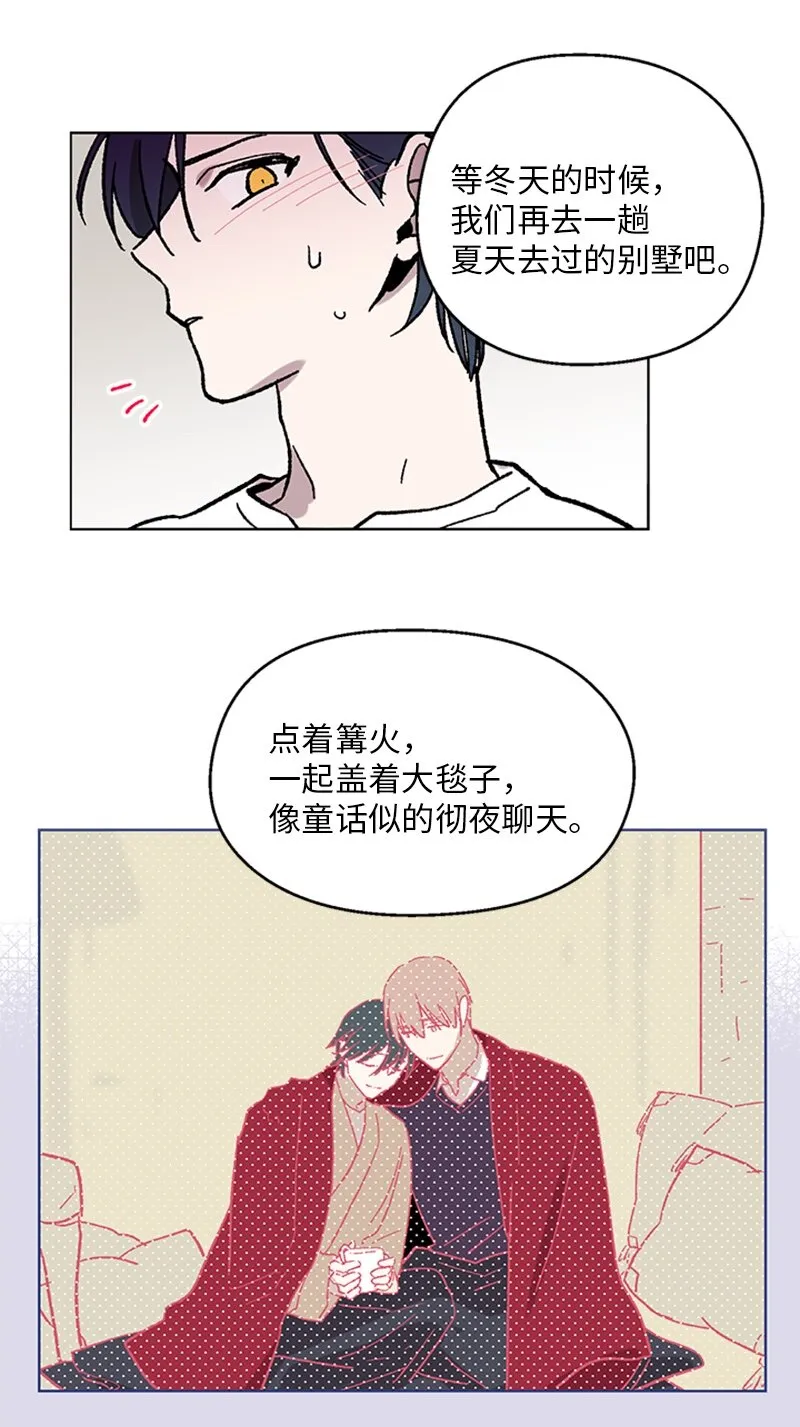 59 重新和解 第28页