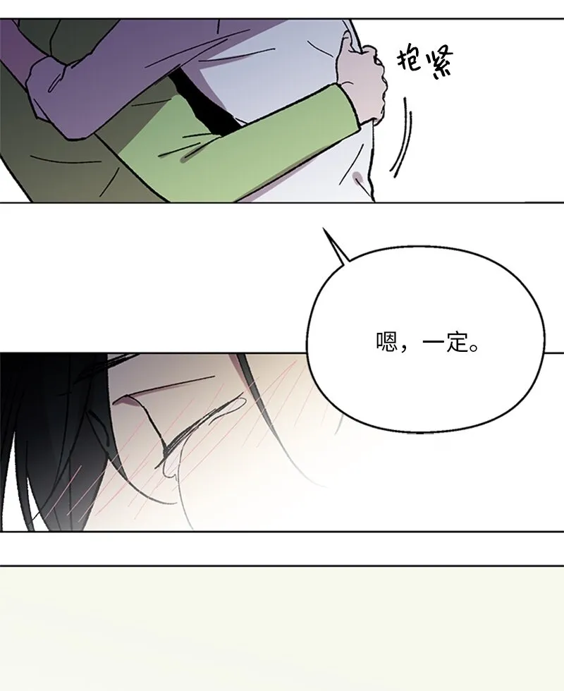 59 重新和解 第34页