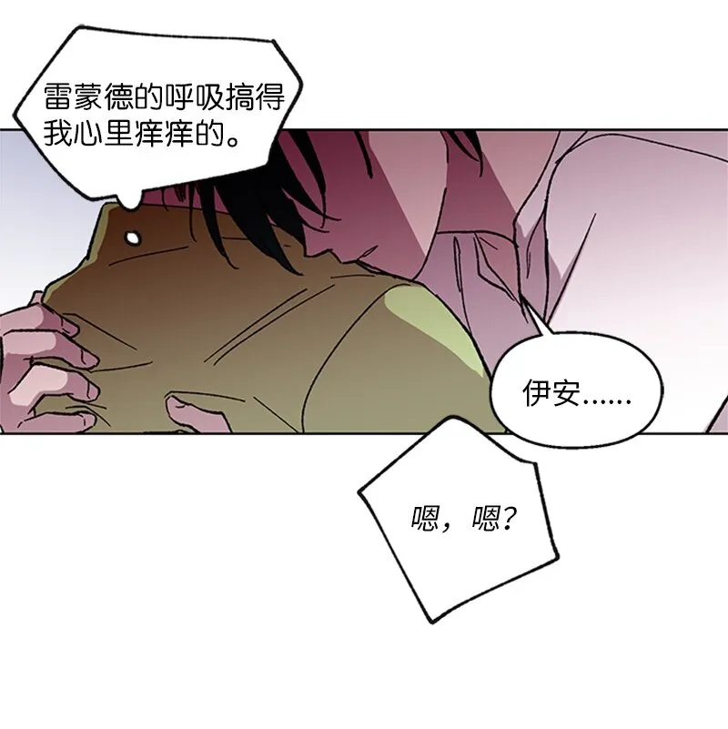 59 重新和解 第41页
