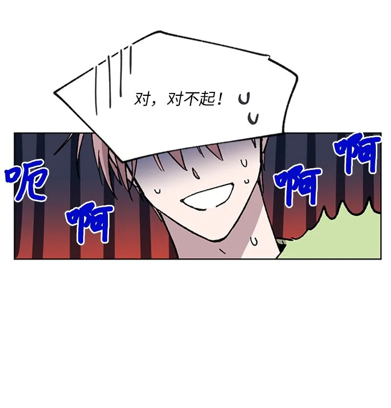 59 重新和解 第43页