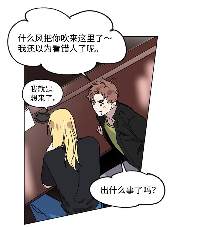 57 违和感来袭 第3页