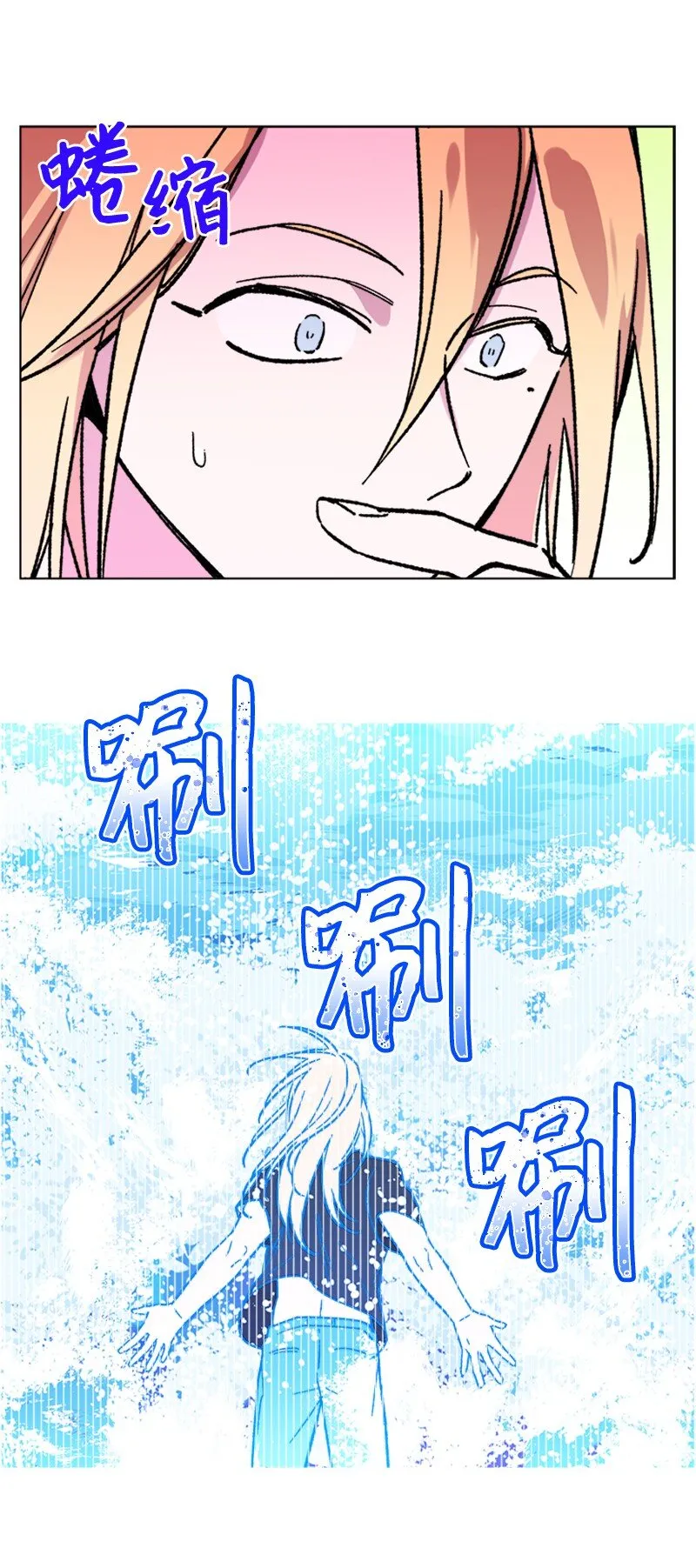 57 违和感来袭 第14页