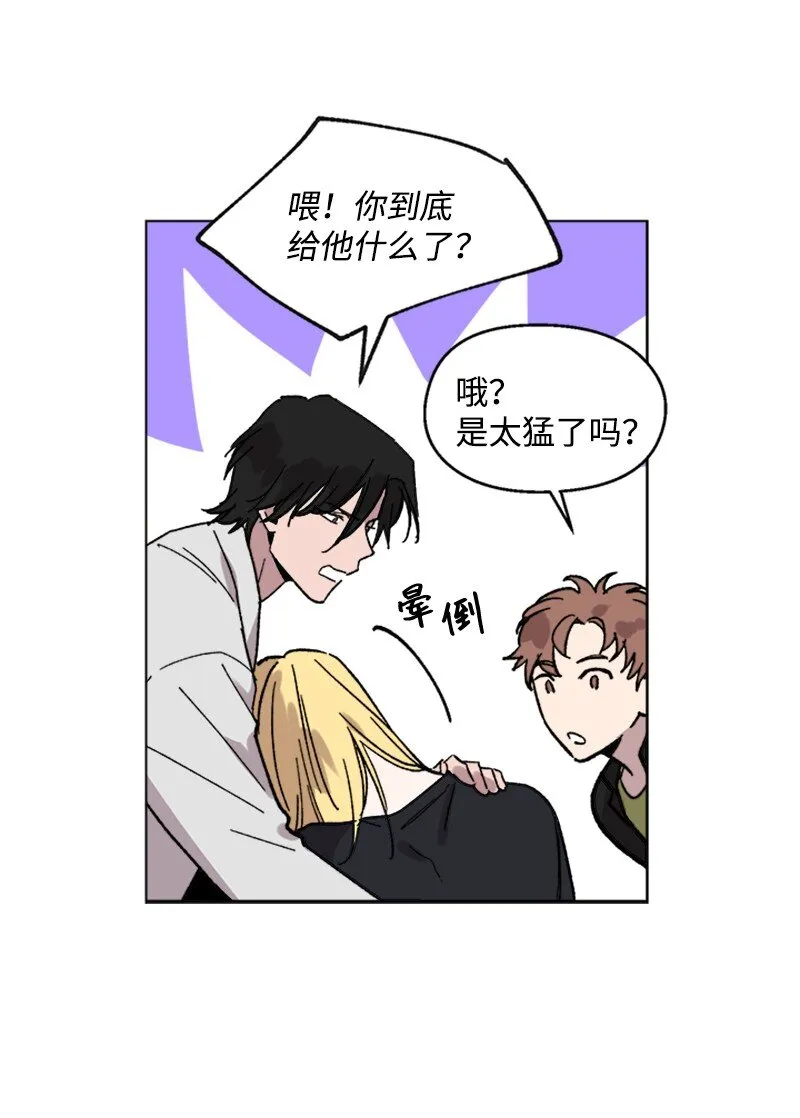57 违和感来袭 第15页