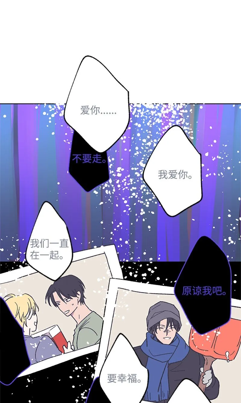 57 违和感来袭 第24页