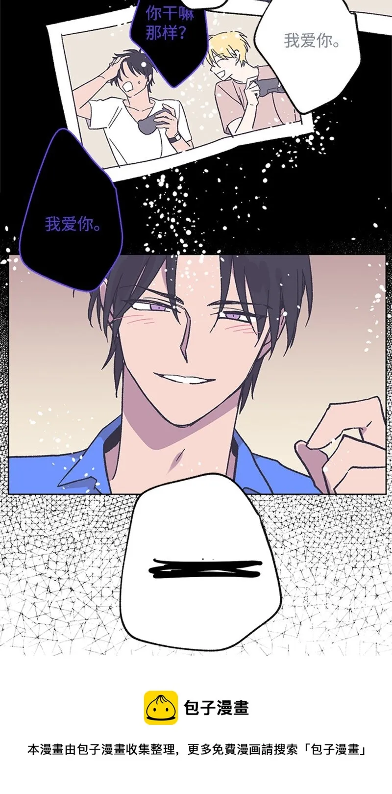 57 违和感来袭 第25页