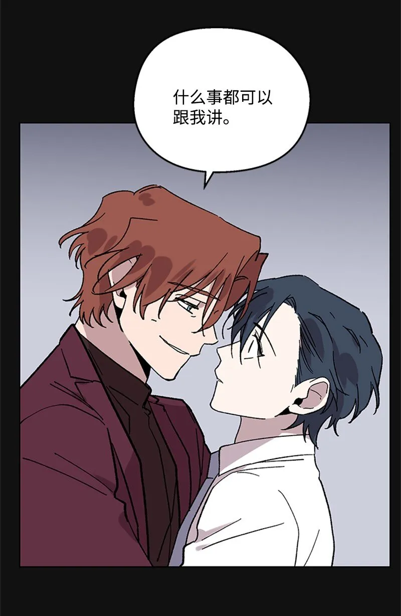 57 违和感来袭 第35页