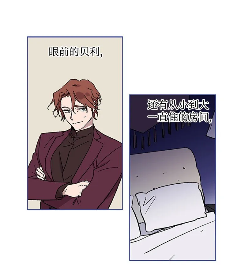 57 违和感来袭 第38页