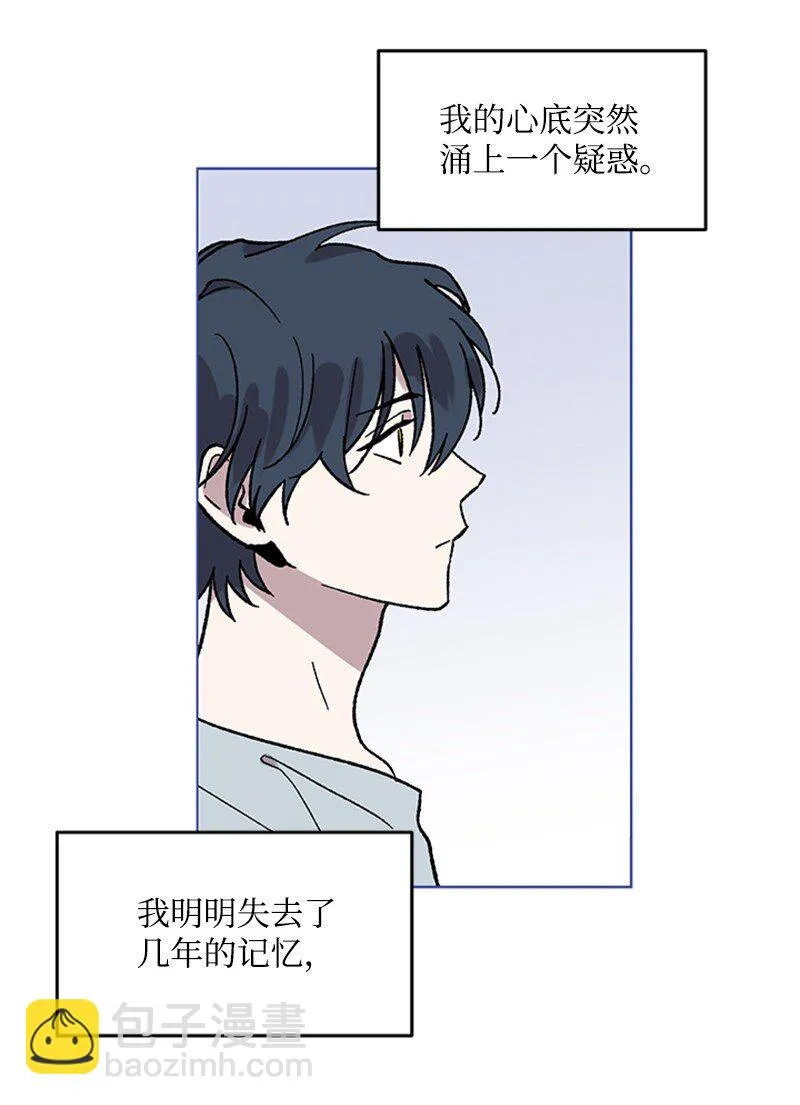 57 违和感来袭 第39页
