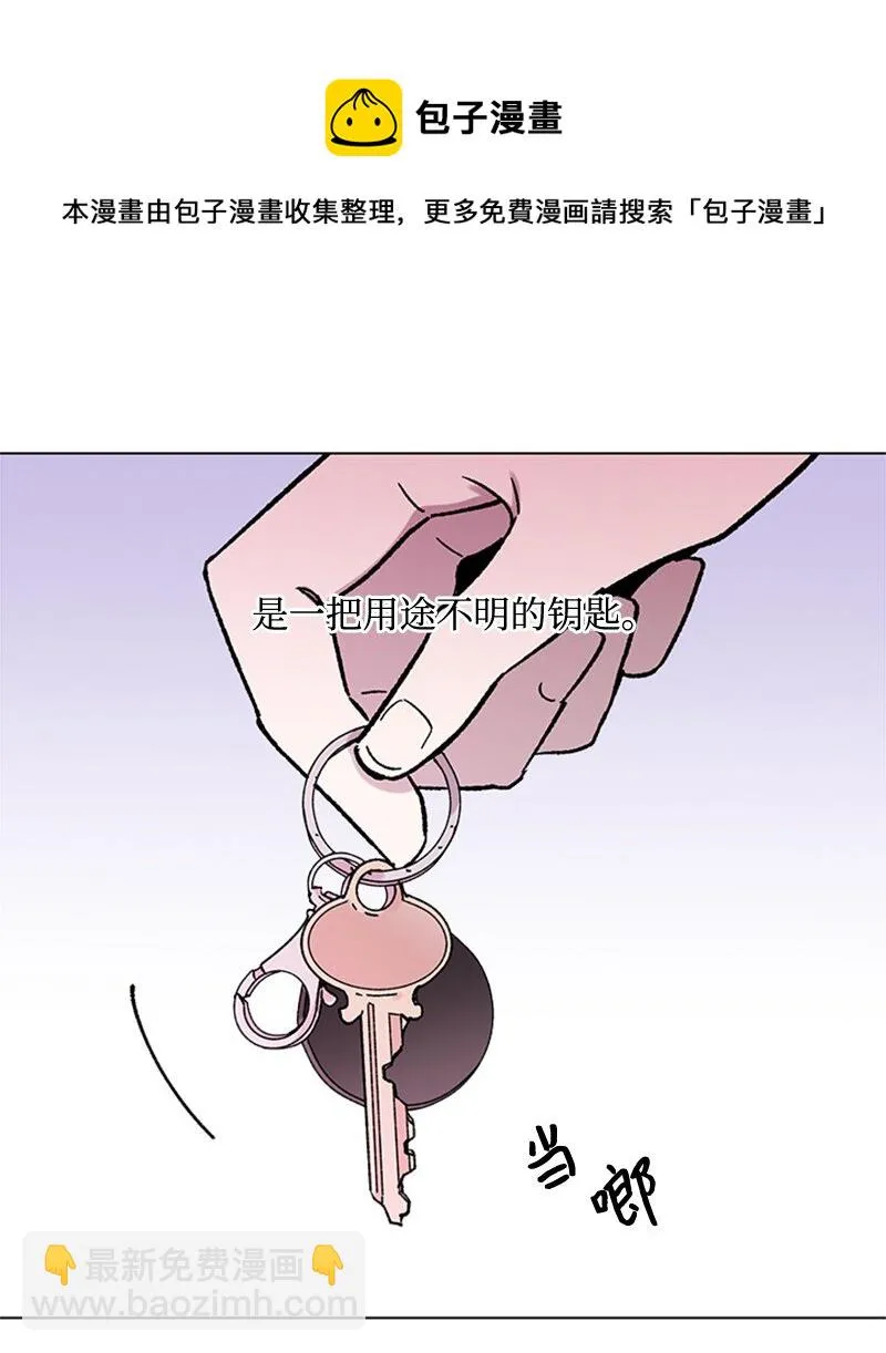 57 违和感来袭 第41页