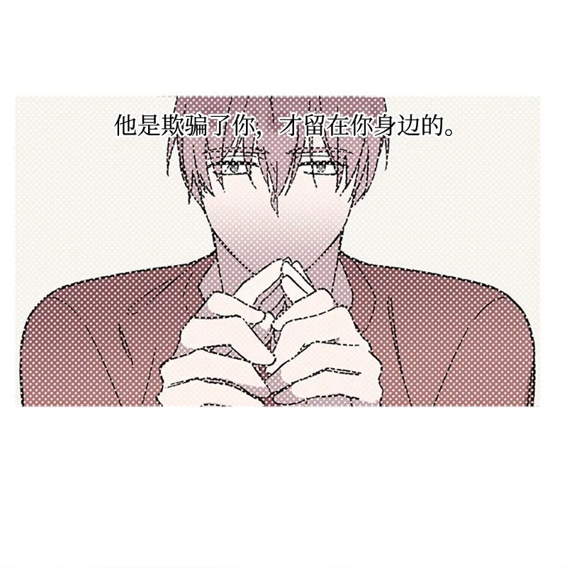 57 违和感来袭 第43页