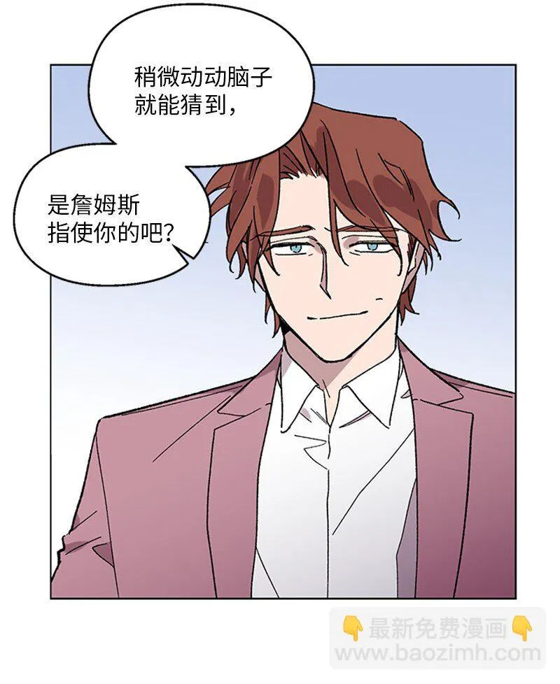 58 接近真相 第18页