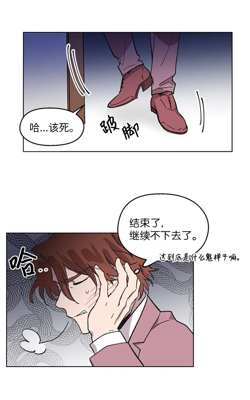 58 接近真相 第32页