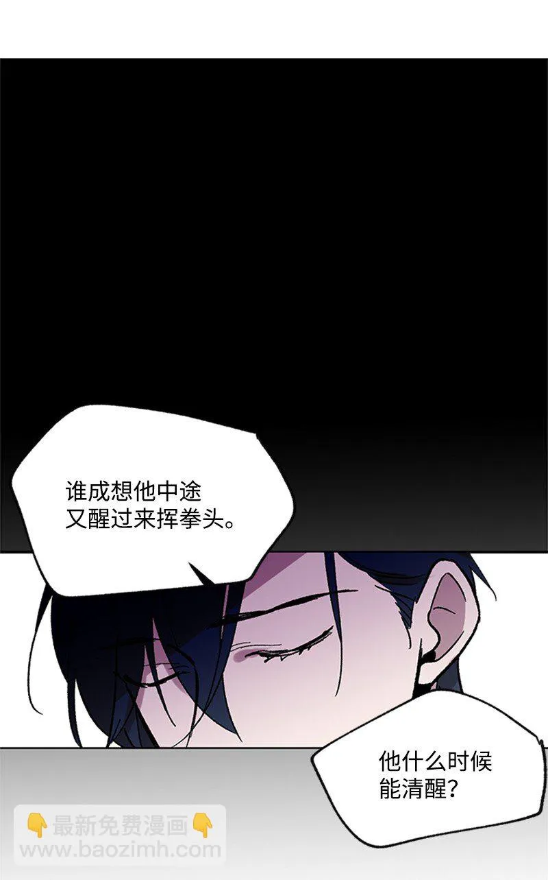 55 作战失败 第2页