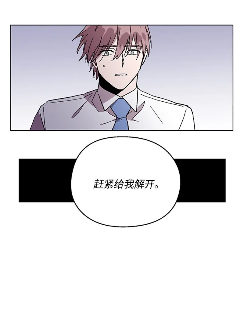 55 作战失败 第12页