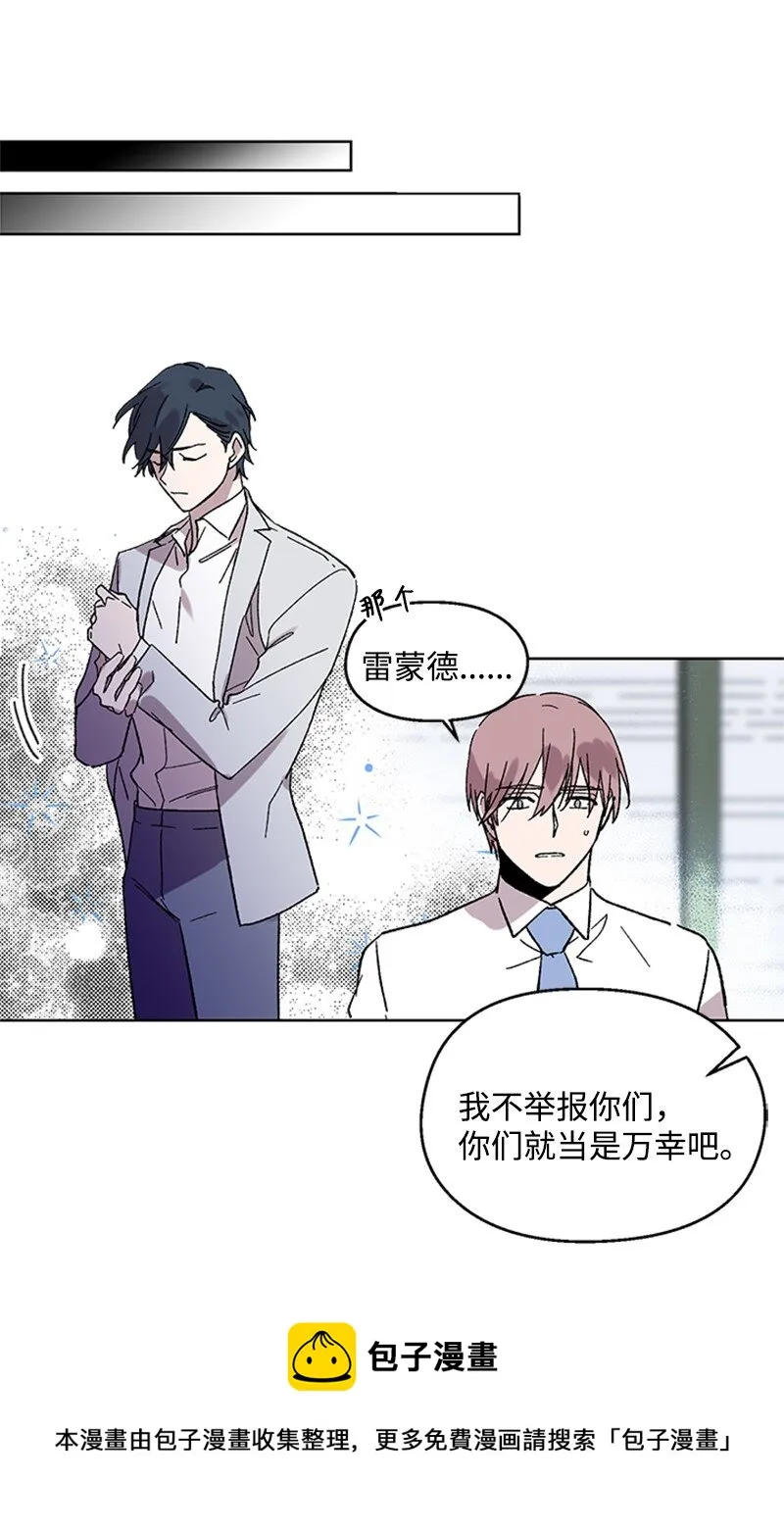55 作战失败 第13页