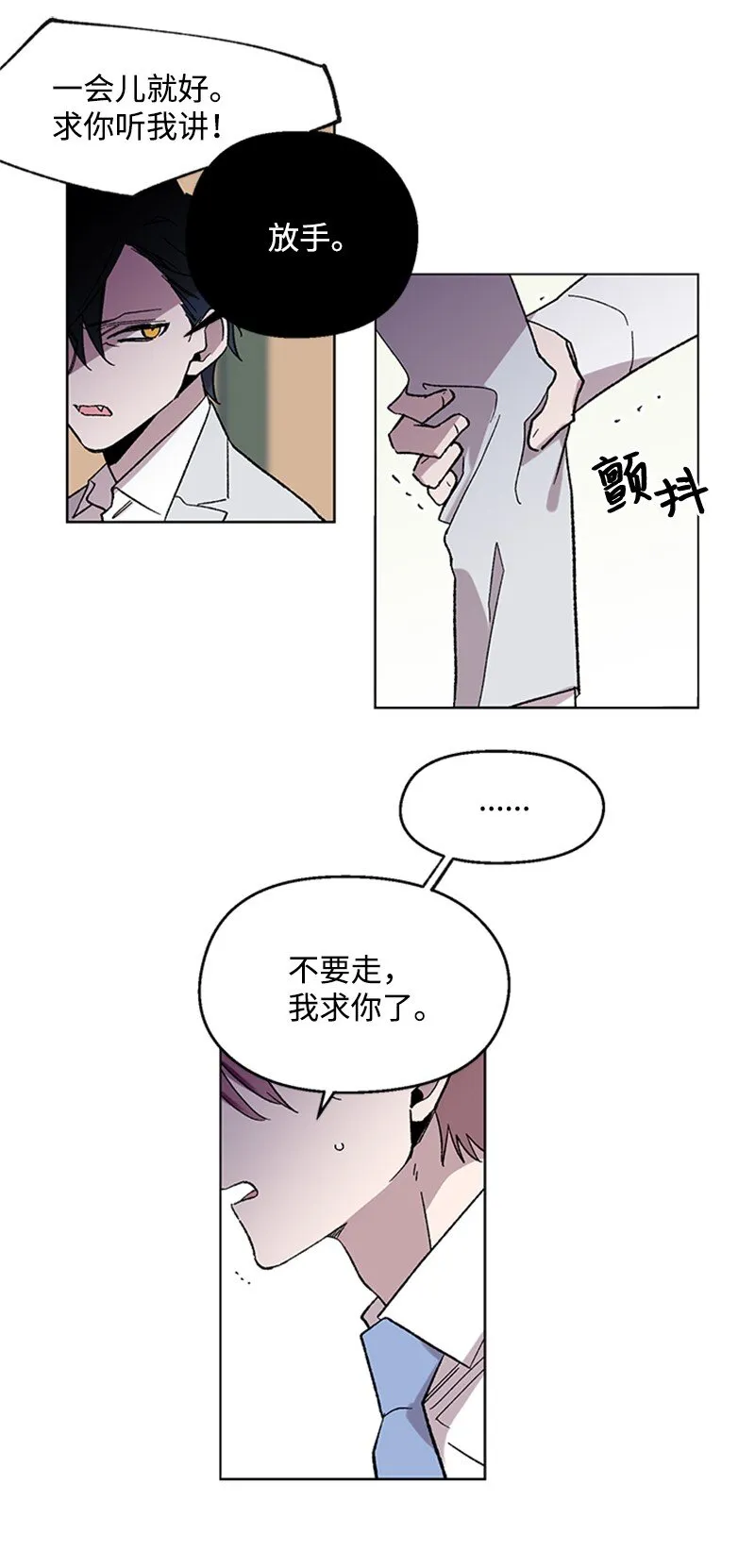 55 作战失败 第16页