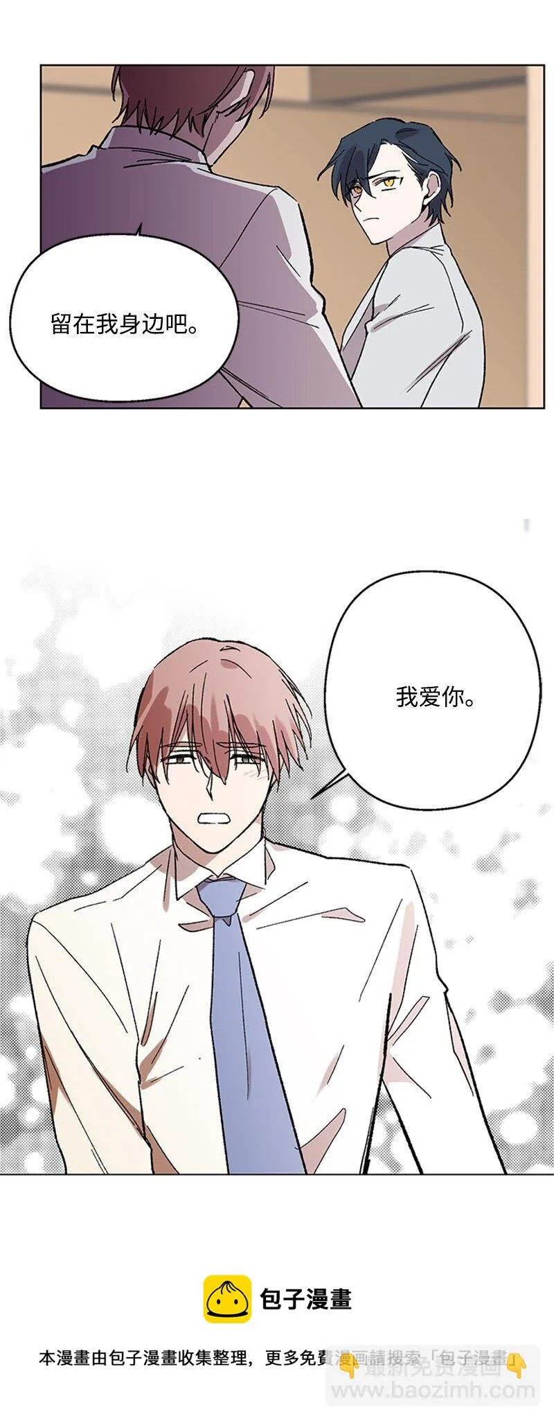 55 作战失败 第17页