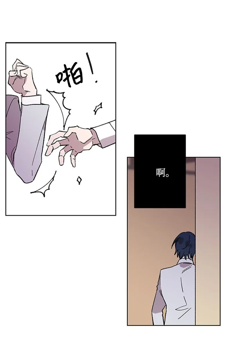 55 作战失败 第20页