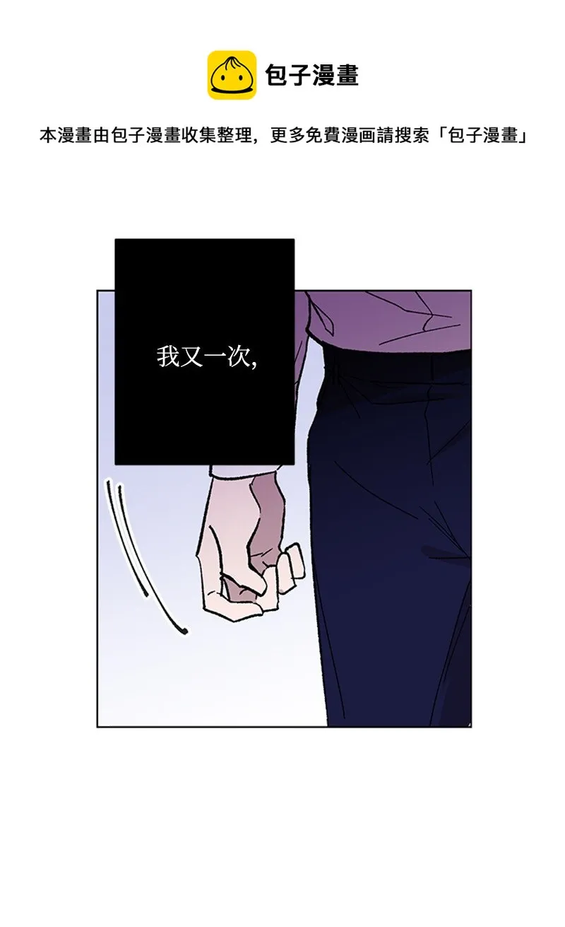 55 作战失败 第21页