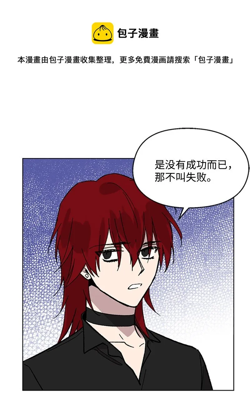 55 作战失败 第25页
