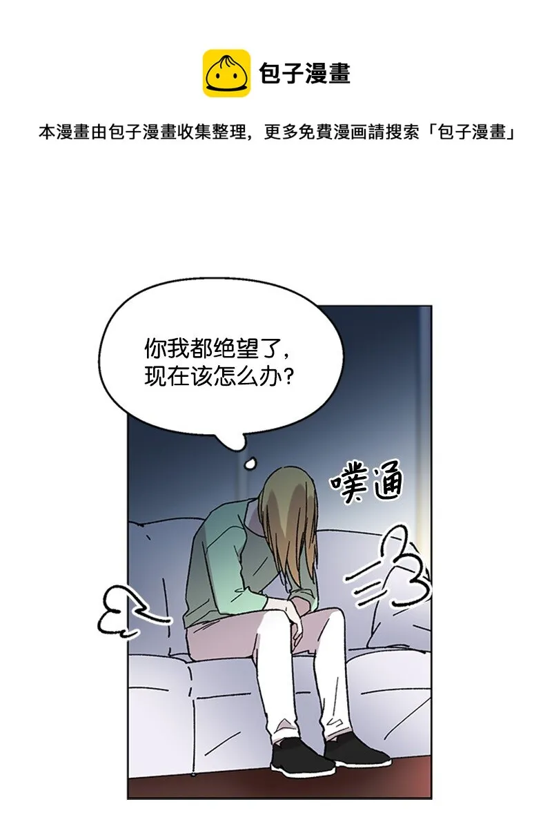 55 作战失败 第29页