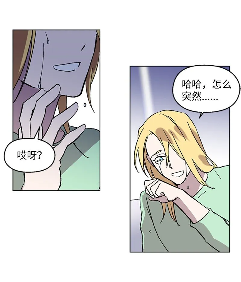 55 作战失败 第31页