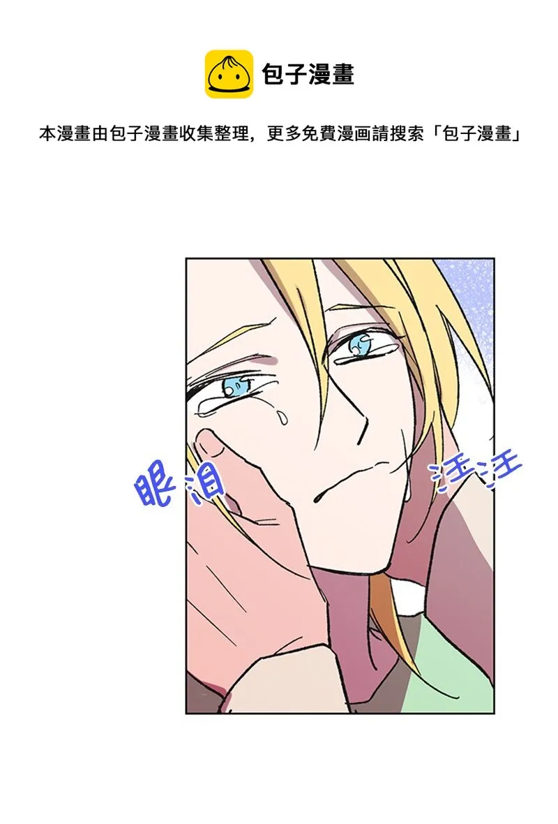 55 作战失败 第37页