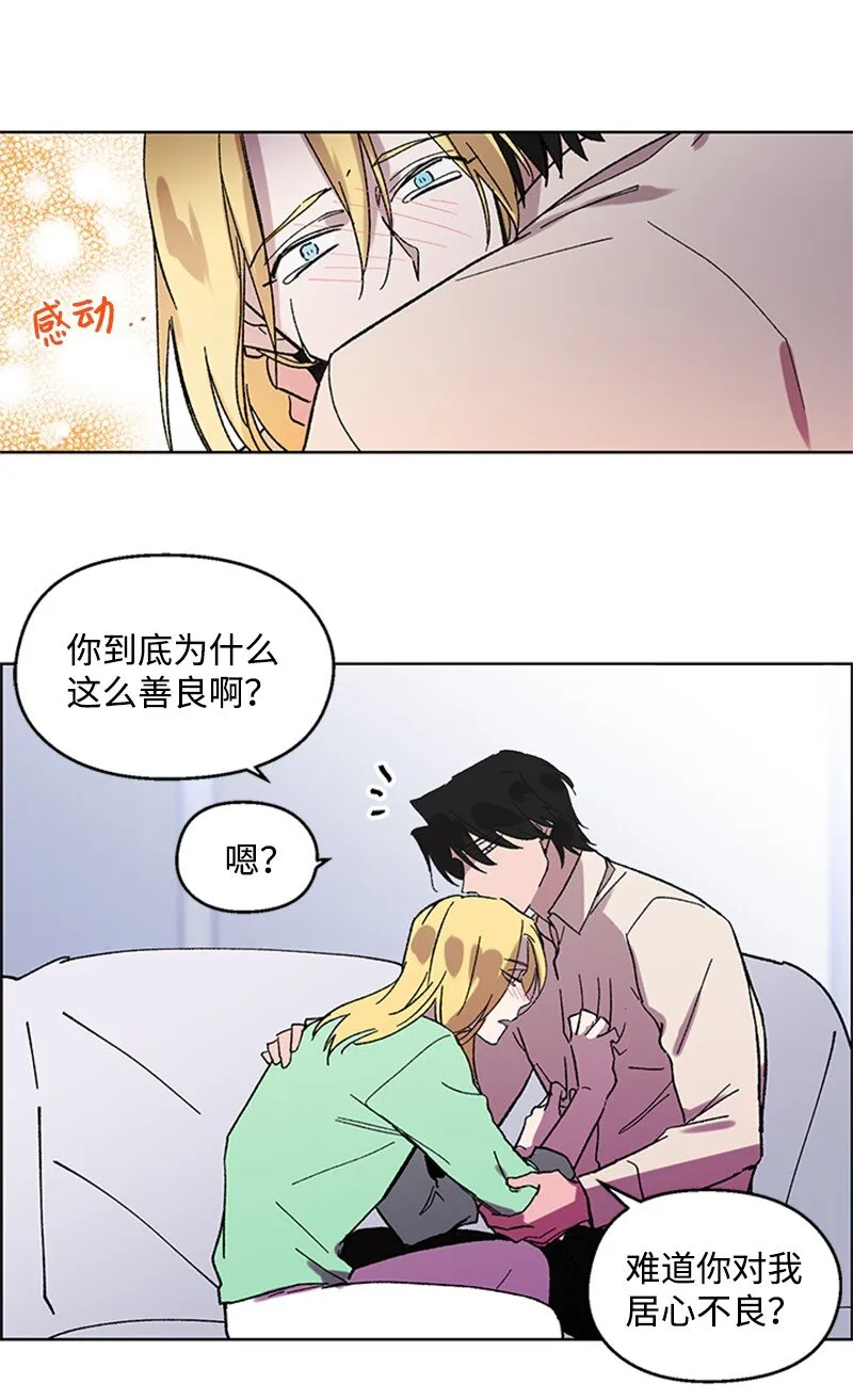 55 作战失败 第42页