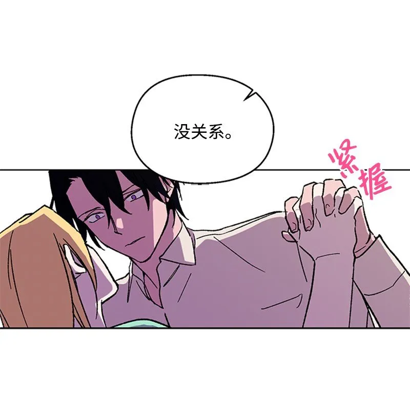 55 作战失败 第44页