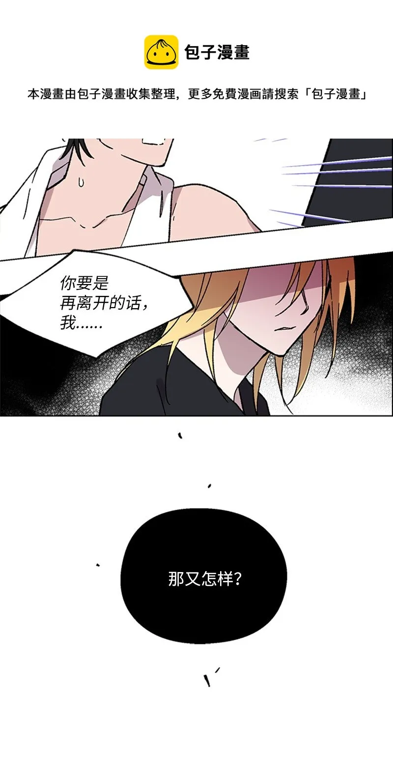 56 警告 第61页