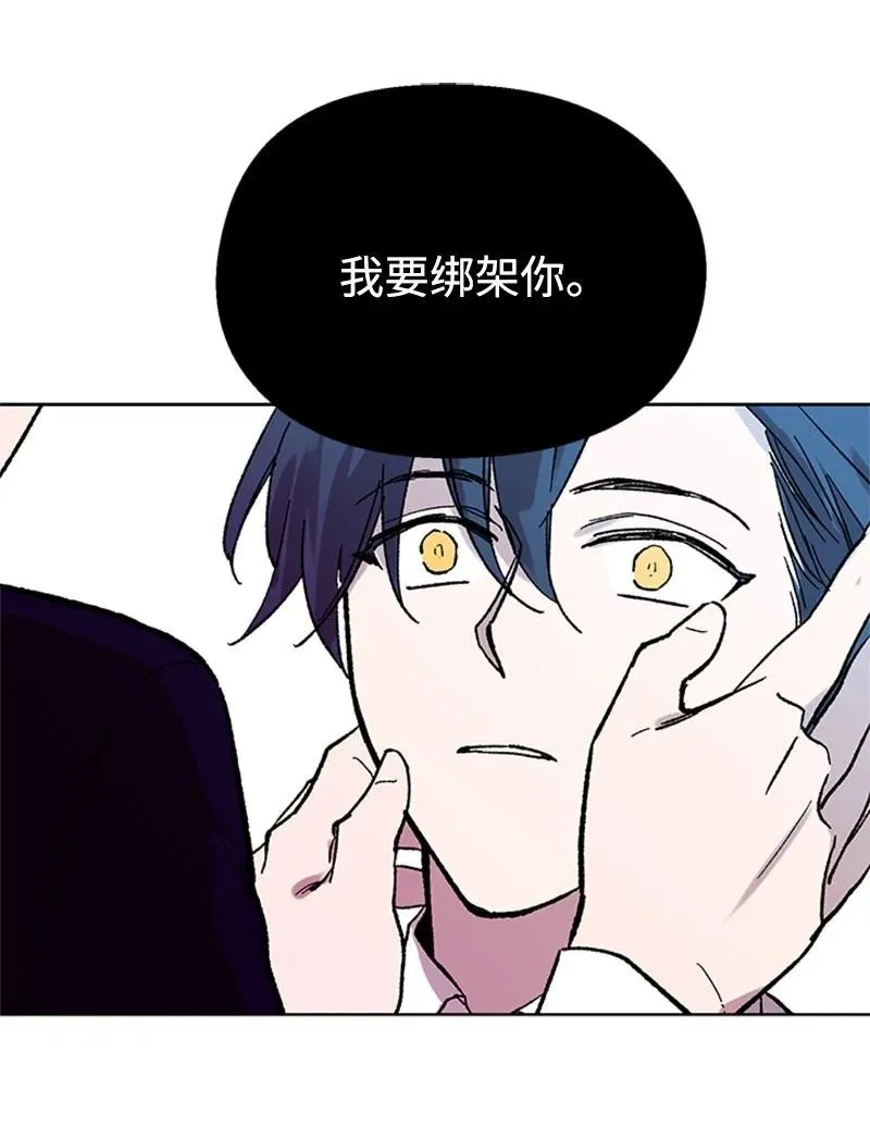 54 没办法 第2页