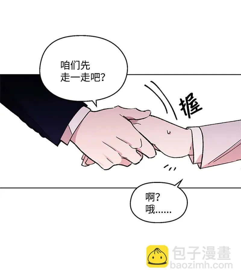 54 没办法 第3页